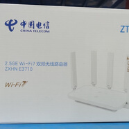 中興E1630電信版WiFi6路由器3000M千兆雙頻5G支持mesh組網(wǎng)家用 E3710路由器WIFI7 電信版