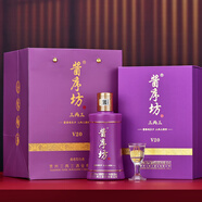 醬序坊貴州茅臺(tái)鎮(zhèn)醬序坊醬香型白酒53度糧食酒整箱禮盒裝6瓶 53度 165mL 1瓶 【V20單瓶】