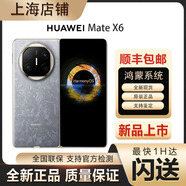 華為新機Huawei/華為Mate X6雙折疊屏正品旗艦手機matex6典藏版華為x6折疊屏鴻蒙大屏AI全國閃送當日達 星云灰 12GB+512GB（鴻蒙NEXT先鋒版） 全國同城閃送