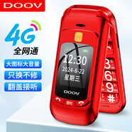 朵唯（DOOV）F21 全網(wǎng)通翻蓋老人機手機 4G移動(dòng)聯(lián)通電信高清通話(huà) 雙卡雙待老年人備用按鍵功能機 紅色【4G全網(wǎng)通版】