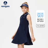 NAVIGARE意大利小帆船兒童連衣裙運動休閑女童A字中長裙夏季中大童背心裙 【仲夏韻律】深藍 165