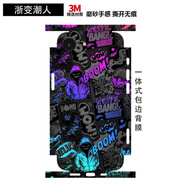 萬浮生適用于iphone16e貼紙一體全包邊15pro個性彩膜16promax后蓋背膜xr磨砂膜15plus保護膜11蘋果12/13/ 一體式背膜-浙變潮人 iPhone 13 pro Max
