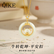 七可和田玉平安扣銀項(xiàng)鏈女本命年牛吊墜紀(jì)念日生日禮物實(shí)用送女友老婆