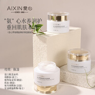 愛(ài)心夢(mèng)緣賦能煥彩保濕面霜丨熬夜蓄水盾 微生態(tài)保濕×透亮彈潤(rùn)霜