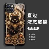 億色師億色師適用黑貓手機殼蘋(píng)果16感iphone15promax玻璃14pro網(wǎng)紅13mini新款x防摔貓咪//7/6s/ 11969質(zhì)感黑 iPhone 15 Plus