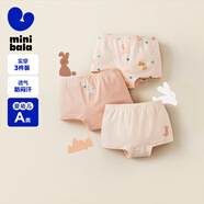 迷你巴拉女童純棉內褲寶寶平底安全褲不夾pp四角平角褲短褲【3條裝】