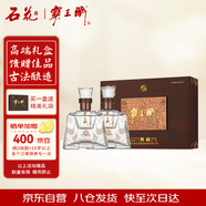 霸王醉 典藏陳釀 清香型高度白酒 窖藏二十 70度原漿 250mL*2禮盒裝