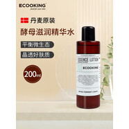 依蔻庭ECOOKING視黃醇a醇次拋精華液多肽緊致精華膠囊淡化細(xì)紋面部抗皺 酵母密集滋潤精華水 200ml