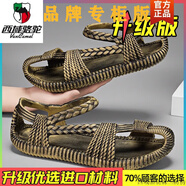 西域駱駝草鞋男款夏季鏤空手工編織羅馬涼鞋越南拖鞋軟底復(fù)古個(gè)性沙灘涼拖 古銅色升級(jí)款-駱駝官方品牌官網(wǎng) 36