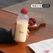 花間道玻璃杯高顏值牛奶杯咖啡杯紅鼻子高硼硅玻璃ins 可愛女生學(xué)生水杯 【單層玻璃】430ml