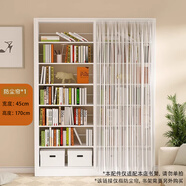 廚事優(yōu)（CHUSHIYOU）書(shū)架專(zhuān)用遮擋防塵簾免打孔滑軌道裝飾美觀(guān)紗簾寬45*高170cm