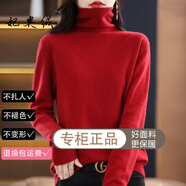 妃奧絨高領(lǐng)加厚毛衣女秋冬季新款洋氣內(nèi)搭修身堆堆領(lǐng)打底衫長(zhǎng)袖針織衫 紅色 M