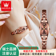 歐利時(shí)2025新款進(jìn)口機芯小巧精致方形小表盤(pán)石英女士手表輕奢小眾高級感 玫瑰金女表-升級版-終身質(zhì)保
