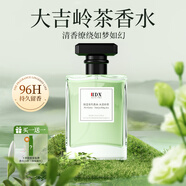 IDX大吉嶺茶古龍男女士香水持久淡香木質(zhì)香調(diào)香氛情人節(jié)禮物50ml