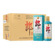 郎酒 2024年紀(jì)念版(經(jīng)典1984) 53度 500ml*12瓶整箱 禮藏佳品