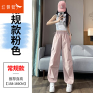 紅蜻蜓（RED DRAGONFLY）夏裝休閑褲速干工裝褲子女高腰束腳兩穿哈倫運(yùn)動(dòng)褲2025夏季薄款 粉色常規(guī)款 L