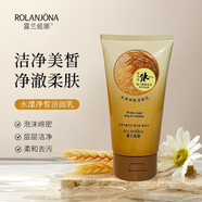 露蘭姬娜（ROLANJONA）露蘭姬娜竹鹽洗面奶面部溫和清潔保濕洗面奶 露蘭姬娜米汁潔面乳150ml