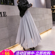 歐貝汐紗裙女半身裙春夏春秋冬新款高腰長款百褶裙仙女網(wǎng)紗裙子長裙 淺灰色 均碼 (建議80-140斤)