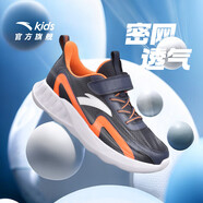 安踏童鞋2025春秋季新款男大童密網(wǎng)透氣鞋子兒童跑步鞋D 深藏青/陽(yáng)光橙/安踏白 35
