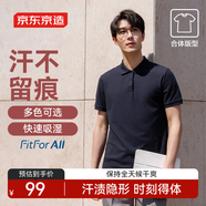 京東京造【汗?jié)n無(wú)痕】polo衫男短袖男士t恤夏季送男友禮物 海軍藍(lán) 2XL