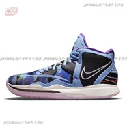 耐克（NIKE）特價(jià)Nike Kyrie 8 歐文8代籃球鞋 DH5384 DM0855 DC9134-001 002 藍紫 DC9134-400 偏小半碼，發(fā) 44.5