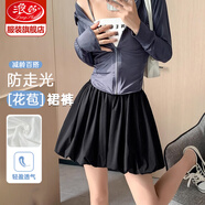 浪莎短裙半身裙女夏季2025新款白色花苞裙小個子a字顯瘦顯高蓬蓬裙褲 黑色 【蓬蓬花苞裙褲】 M 【推薦96-110斤】