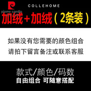 皮爾卡丹休閑褲男春夏季直筒大碼加厚冰絲速干商務(wù)長褲男士運動跑步褲子裝 【加絨加厚】【兩件裝自由搭配】 XL