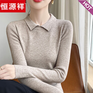 恒源祥polo領(lǐng)針織衫毛衣女套頭娃娃領(lǐng)2025秋冬顯瘦修身氣質(zhì)打底衫羊毛衫 駝色 M 100-110