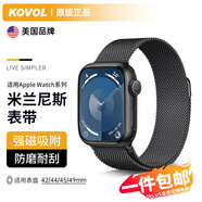 KOVOL【美國】適用蘋(píng)果手表表帶apple watch ultra2米蘭尼斯金屬不銹鋼表帶iwatch S9/8/7/6/5/SE