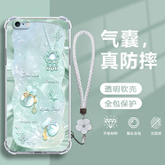 幻彩殼 適用蘋(píng)果6手機殼好運福袋蝴蝶iphone6s/plus氣囊殼鏡頭全包透明防摔四角硅膠軟殼小清新簡(jiǎn)約散熱 透明O-好運福袋蝴蝶綠【配白色手鏈】 蘋(píng)果6S