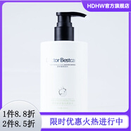 碧斯【官方】逆時(shí)空時(shí)度精華水300ml奢顏典臧保濕精萃乳水乳霜美容院 奢顏凝潤柔膚水300ml