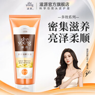 滋源發(fā)膜燙染修護(hù)柔順蓬松撫平干枯毛躁玻尿酸水光補(bǔ)水護(hù)發(fā)精華 多效滋養(yǎng)發(fā)膜 200ml*1支 黯淡無(wú)光