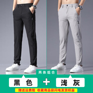 SEPTWOLVES七匹狼旗下男士夏季2025新款直筒寬松潮流彈力夏季冰絲系皮帶西裝 黑色+淺灰[超值兩條裝] 28 [腰圍2尺1]