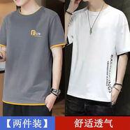 濮水方方韓版潮牌短袖T恤男夏季學(xué)生上衣12件裝 【兩件】240深灰+230白色 M