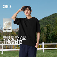 森馬（Semir）短袖T恤男純色打底衫修身25夏新款內(nèi)搭上衣簡約百搭t恤男士 [店鋪TOP1純棉款]黑色90001 XL