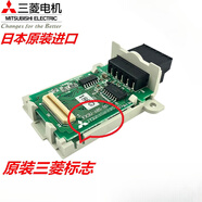 三菱FX3UPLC專用擴展板FX3U-232BD 422 485 CNV USB FX3U-485-BD