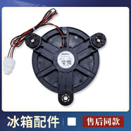 科至途適用冰箱電腦板BCD-323WLDEBU1-312WDHA(DZ)控制電源電路主板 GW12E12MS1AZ-52Z32風(fēng)機1592