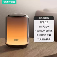 索愛S58藍牙音箱音響高音質(zhì)音響新款無線小型戶外超重低音炮電腦家用 s-58經(jīng)典黑