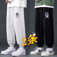 百鵲亭買一送一包郵】褲子男春夏季運(yùn)動(dòng)寬松直筒褲港風(fēng)百搭束腳休閑衛(wèi)褲 太空人灰色+黑色 【2件裝】 XL 【120--145】