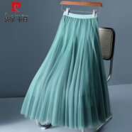 皮爾卡丹（pierre cardin）紅色網(wǎng)紗半身裙女夏季2025新款紗裙舞蹈大擺裙遮胯半身長(cháng)裙裙 孔雀綠 S