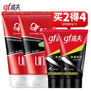 高夫男士洗面奶 凈透控油泡沫潔面乳120g 護(hù)膚品 泡沫潔面乳120g兩+潔面乳50g兩