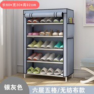 倪之爾【】無(wú)紡布鞋柜布衣柜大容量5-10層鞋架 防塵簡(jiǎn)易收納柜 寶藍色 六層五格 銀灰 多層組裝