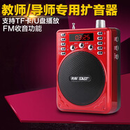 先科先科727/金正207擴音器藍牙插卡音箱便攜老人收音機MP3播放器錄音 標配+有線(xiàn)耳麥 標配