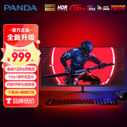 熊貓35英寸準(zhǔn)4K原生180Hz電競(jìng)帶魚(yú)屏升降旋轉(zhuǎn)PBP/PIP 34曲面直面120Hz超清21:9超2K臺(tái)式電腦顯示器 【120Hz準(zhǔn)4K直面全新升級(jí)】PF34UC2
