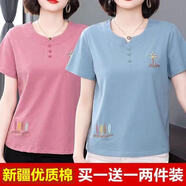 恒源祥單/兩件2025夏裝新款中老年刺繡寬松上衣女高品質(zhì)短袖t恤女媽媽裝 粉紅色繡花+淺藍(lán)色繡花 3XL 【建議135-145斤】