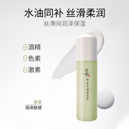 昭貴昭貴蘆薈水潤(rùn)保濕霜乳液系列套裝4件套 昭貴水潤(rùn)保濕乳110g