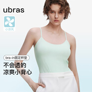 ubras劉雯同款吊帶背心女帶胸墊透氣打底免穿文胸吊帶-薄荷奶糖色