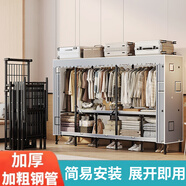 蝸家衣柜免安裝折疊衣柜臥室簡易衣柜家用加粗鋼管大號布衣柜宿舍柜子 創(chuàng)意空間【折疊衣柜-長2.1米】