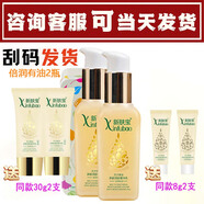 新膚寶新膚寶多能潤膚菁華乳120g新膚寶乳液天才小黃油乳有油微油修護(hù)滋 倍潤有油刮碼2瓶送30克2個(gè)8克2個(gè)