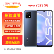 vivo Y31s Y33s Y52s 全網(wǎng)通5G 5000mAh大電池長續(xù)航 二手手機(jī) Y52s 鈦空灰（顏色隨機(jī)） 6G+128G 95新